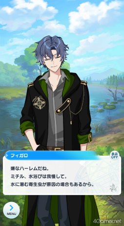 画像ギャラリー No.023のサムネイル画像 / 今から始める「魔法使いの約束」第4回：日常の大切さを教えてくれる，穏やかな南の国の魔法使いをご紹介