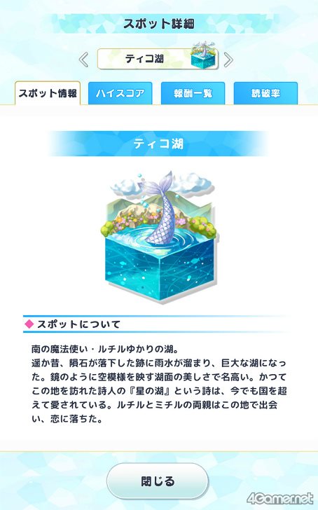 画像ギャラリー No.024のサムネイル画像 / 今から始める「魔法使いの約束」第4回：日常の大切さを教えてくれる，穏やかな南の国の魔法使いをご紹介