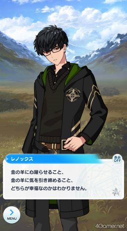 画像ギャラリー No.025のサムネイル画像 / 今から始める「魔法使いの約束」第4回：日常の大切さを教えてくれる，穏やかな南の国の魔法使いをご紹介