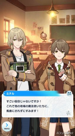 画像ギャラリー No.026のサムネイル画像 / 今から始める「魔法使いの約束」第4回：日常の大切さを教えてくれる，穏やかな南の国の魔法使いをご紹介