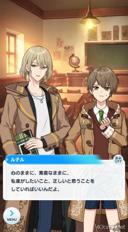 画像ギャラリー No.027のサムネイル画像 / 今から始める「魔法使いの約束」第4回：日常の大切さを教えてくれる，穏やかな南の国の魔法使いをご紹介