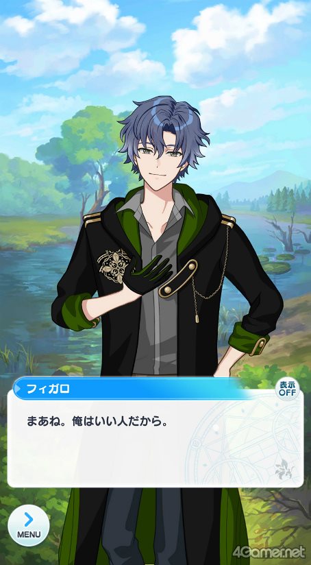 画像ギャラリー No.029のサムネイル画像 / 今から始める「魔法使いの約束」第4回：日常の大切さを教えてくれる，穏やかな南の国の魔法使いをご紹介