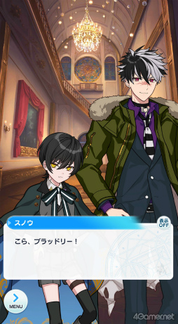 画像ギャラリー No.001のサムネイル画像 / 今から始める「魔法使いの約束」第5回:秘められた脆さに心を掴まれる,危険な北の国の魔法使いをご紹介