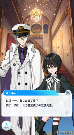 画像ギャラリー No.002のサムネイル画像 / 今から始める「魔法使いの約束」第5回:秘められた脆さに心を掴まれる,危険な北の国の魔法使いをご紹介