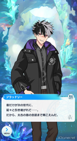 画像ギャラリー No.003のサムネイル画像 / 今から始める「魔法使いの約束」第5回:秘められた脆さに心を掴まれる,危険な北の国の魔法使いをご紹介