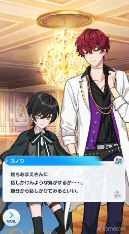 画像ギャラリー No.005のサムネイル画像 / 今から始める「魔法使いの約束」第5回:秘められた脆さに心を掴まれる,危険な北の国の魔法使いをご紹介