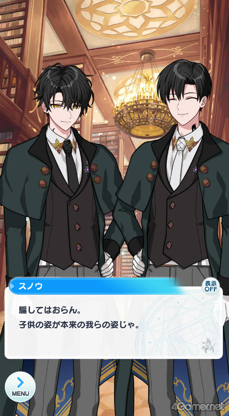 画像ギャラリー No.008のサムネイル画像 / 今から始める「魔法使いの約束」第5回:秘められた脆さに心を掴まれる,危険な北の国の魔法使いをご紹介