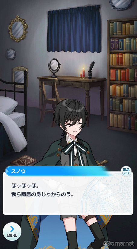 画像ギャラリー No.009のサムネイル画像 / 今から始める「魔法使いの約束」第5回:秘められた脆さに心を掴まれる,危険な北の国の魔法使いをご紹介