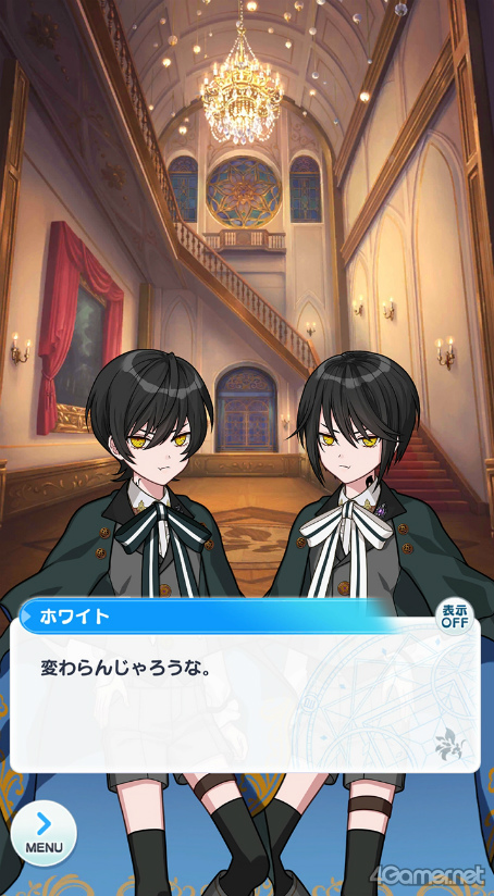 画像ギャラリー No.014のサムネイル画像 / 今から始める「魔法使いの約束」第5回:秘められた脆さに心を掴まれる,危険な北の国の魔法使いをご紹介