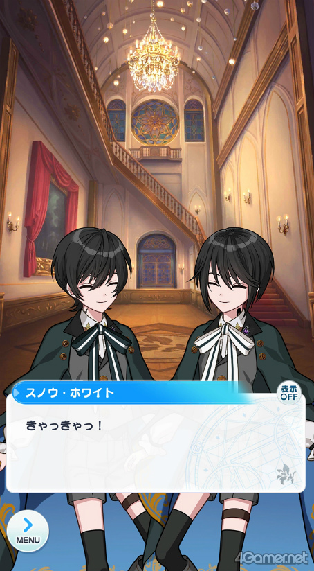 画像ギャラリー No.015のサムネイル画像 / 今から始める「魔法使いの約束」第5回:秘められた脆さに心を掴まれる,危険な北の国の魔法使いをご紹介