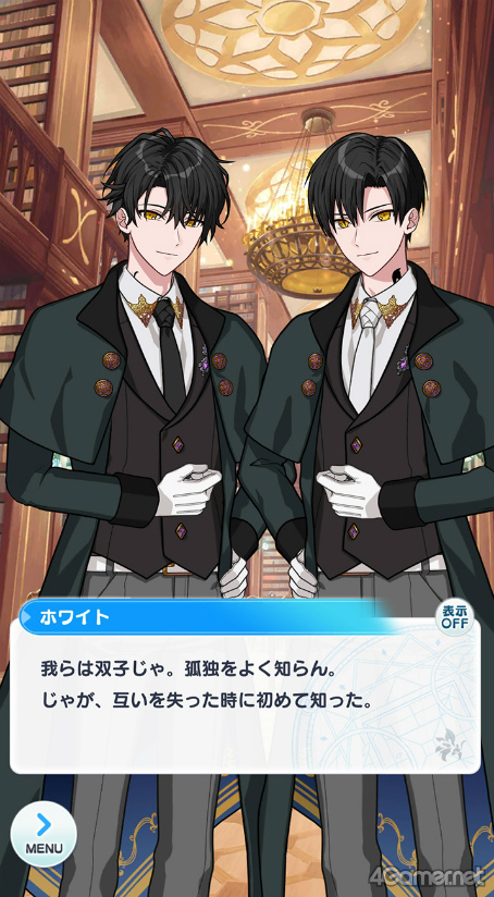 画像ギャラリー No.016のサムネイル画像 / 今から始める「魔法使いの約束」第5回:秘められた脆さに心を掴まれる,危険な北の国の魔法使いをご紹介