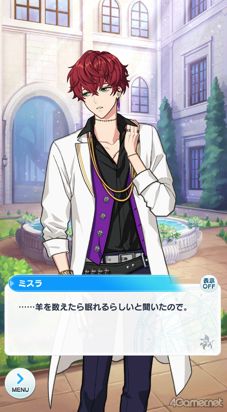 画像ギャラリー No.021のサムネイル画像 / 今から始める「魔法使いの約束」第5回:秘められた脆さに心を掴まれる,危険な北の国の魔法使いをご紹介