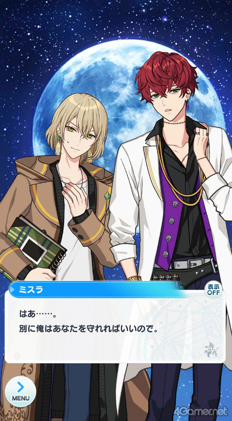 画像ギャラリー No.022のサムネイル画像 / 今から始める「魔法使いの約束」第5回:秘められた脆さに心を掴まれる,危険な北の国の魔法使いをご紹介