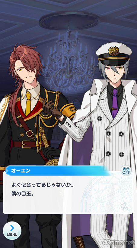 画像ギャラリー No.026のサムネイル画像 / 今から始める「魔法使いの約束」第5回:秘められた脆さに心を掴まれる,危険な北の国の魔法使いをご紹介