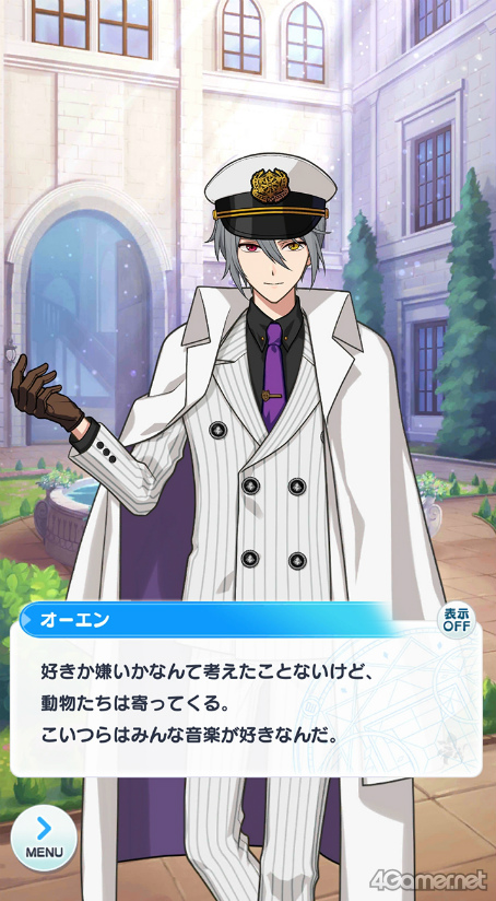 画像ギャラリー No.027のサムネイル画像 / 今から始める「魔法使いの約束」第5回:秘められた脆さに心を掴まれる,危険な北の国の魔法使いをご紹介