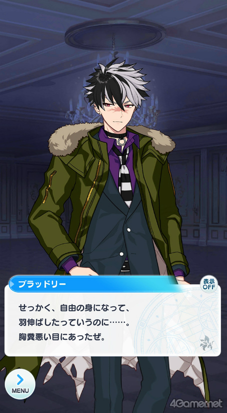 画像ギャラリー No.032のサムネイル画像 / 今から始める「魔法使いの約束」第5回:秘められた脆さに心を掴まれる,危険な北の国の魔法使いをご紹介
