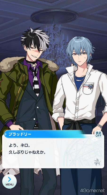 画像ギャラリー No.034のサムネイル画像 / 今から始める「魔法使いの約束」第5回:秘められた脆さに心を掴まれる,危険な北の国の魔法使いをご紹介
