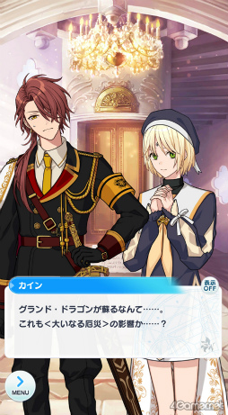 画像ギャラリー No.003のサムネイル画像 / 今から始める「魔法使いの約束」最終回：最強の魔法使いと，彼に見守られ，彼を支える若者たち。中央の国の魔法使いをご紹介