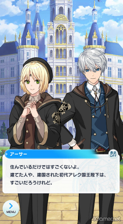 画像ギャラリー No.004のサムネイル画像 / 今から始める「魔法使いの約束」最終回：最強の魔法使いと，彼に見守られ，彼を支える若者たち。中央の国の魔法使いをご紹介