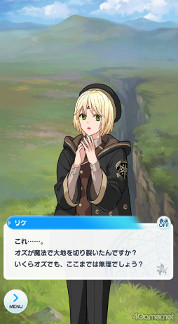 画像ギャラリー No.005のサムネイル画像 / 今から始める「魔法使いの約束」最終回：最強の魔法使いと，彼に見守られ，彼を支える若者たち。中央の国の魔法使いをご紹介