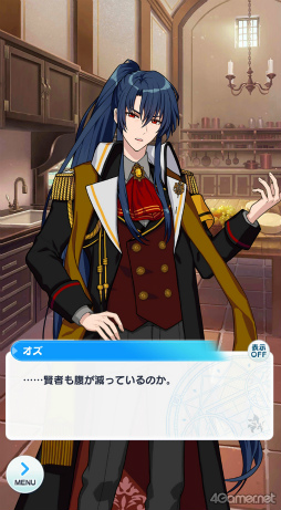 画像ギャラリー No.007のサムネイル画像 / 今から始める「魔法使いの約束」最終回：最強の魔法使いと，彼に見守られ，彼を支える若者たち。中央の国の魔法使いをご紹介