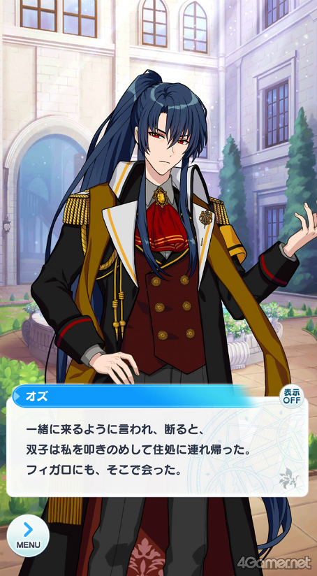 画像ギャラリー No.010のサムネイル画像 / 今から始める「魔法使いの約束」最終回：最強の魔法使いと，彼に見守られ，彼を支える若者たち。中央の国の魔法使いをご紹介