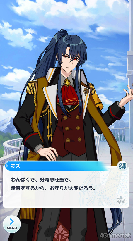 画像ギャラリー No.011のサムネイル画像 / 今から始める「魔法使いの約束」最終回：最強の魔法使いと，彼に見守られ，彼を支える若者たち。中央の国の魔法使いをご紹介