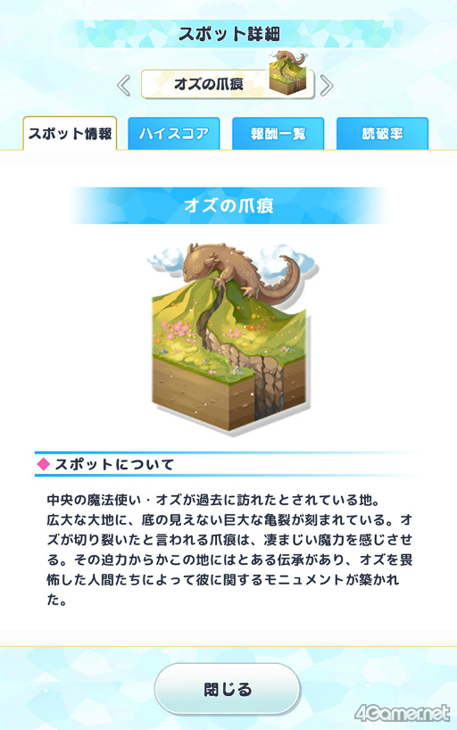 画像ギャラリー No.013のサムネイル画像 / 今から始める「魔法使いの約束」最終回：最強の魔法使いと，彼に見守られ，彼を支える若者たち。中央の国の魔法使いをご紹介
