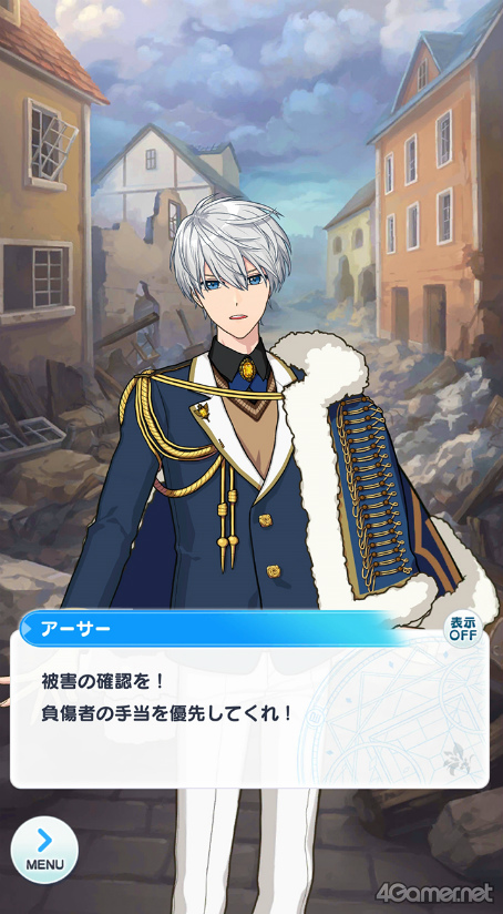 画像ギャラリー No.015のサムネイル画像 / 今から始める「魔法使いの約束」最終回：最強の魔法使いと，彼に見守られ，彼を支える若者たち。中央の国の魔法使いをご紹介