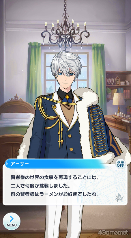 画像ギャラリー No.016のサムネイル画像 / 今から始める「魔法使いの約束」最終回：最強の魔法使いと，彼に見守られ，彼を支える若者たち。中央の国の魔法使いをご紹介
