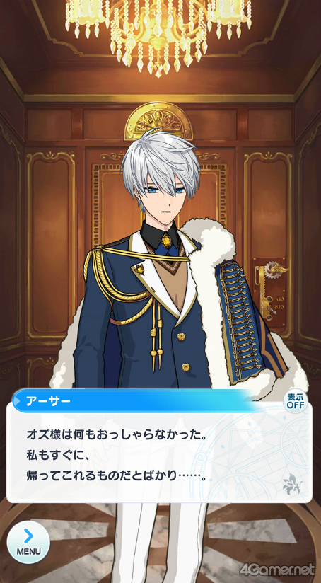 画像ギャラリー No.017のサムネイル画像 / 今から始める「魔法使いの約束」最終回：最強の魔法使いと，彼に見守られ，彼を支える若者たち。中央の国の魔法使いをご紹介