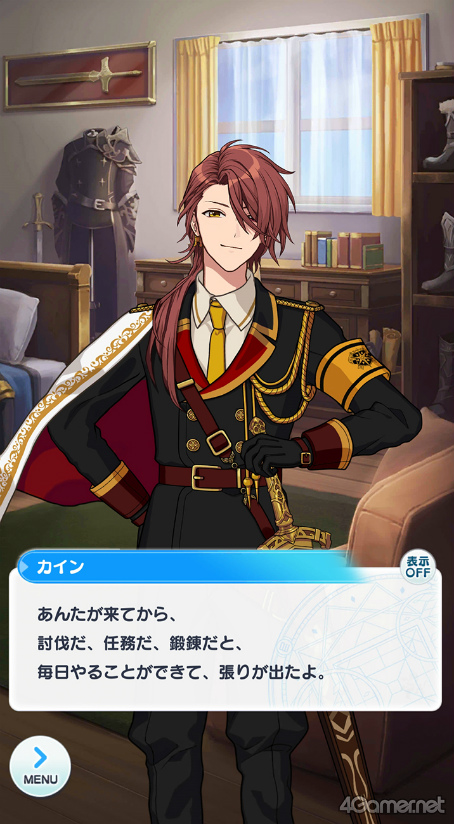 画像ギャラリー No.021のサムネイル画像 / 今から始める「魔法使いの約束」最終回：最強の魔法使いと，彼に見守られ，彼を支える若者たち。中央の国の魔法使いをご紹介