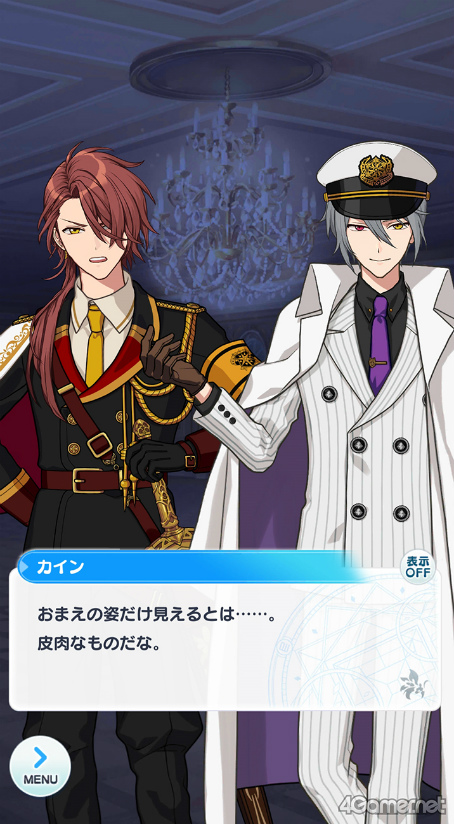 画像ギャラリー No.023のサムネイル画像 / 今から始める「魔法使いの約束」最終回：最強の魔法使いと，彼に見守られ，彼を支える若者たち。中央の国の魔法使いをご紹介