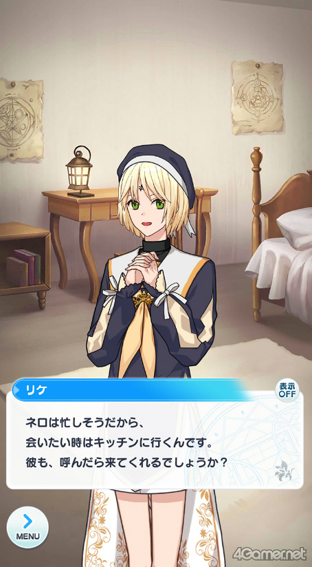画像ギャラリー No.028のサムネイル画像 / 今から始める「魔法使いの約束」最終回：最強の魔法使いと，彼に見守られ，彼を支える若者たち。中央の国の魔法使いをご紹介