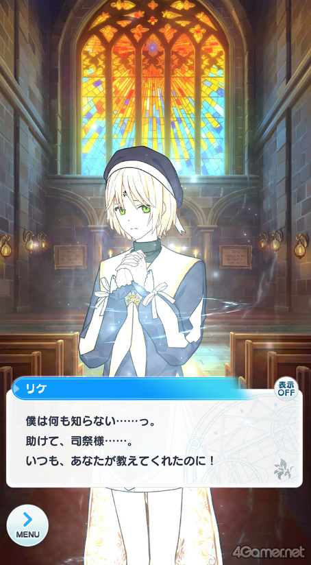 画像ギャラリー No.029のサムネイル画像 / 今から始める「魔法使いの約束」最終回：最強の魔法使いと，彼に見守られ，彼を支える若者たち。中央の国の魔法使いをご紹介