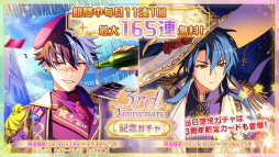画像ギャラリー No.007のサムネイル画像 / 「魔法使いの約束 3周年記念特番」レポート。2023年1月に魔法使いたちに会えるリアルイベントも開催決定