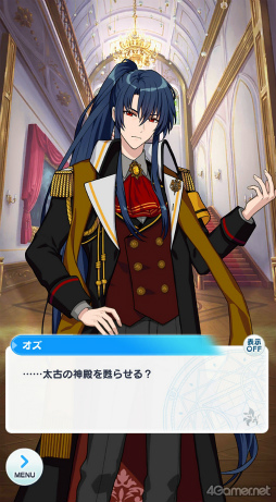 画像ギャラリー No.006のサムネイル画像 / 賢者の魔法使いたちとの思い出を，スクリーンで再び。「魔法使いの約束 特別上映会〜招宴と祝祭のプレリュード〜」舞台挨拶をレポート