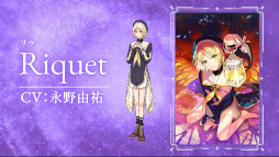 画像ギャラリー No.005のサムネイル画像 / まほやく初のキャストイベント「魔法使いの約束〜Our Magical Party Wiz You!〜」昼の部をレポート。都志見文太氏書き下ろしの朗読劇もお披露目に