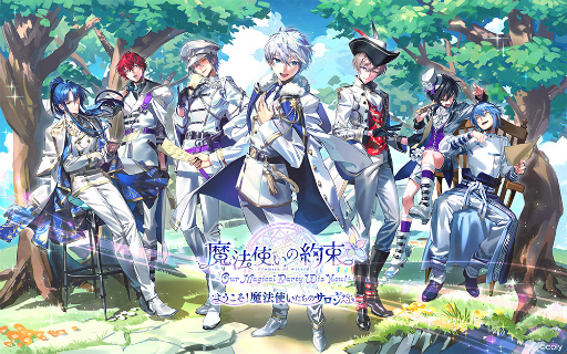 画像ギャラリー No.014のサムネイル画像 / 「魔法使いの約束」4周年オーケストラコンサートが2023年12月15日に開催決定！　アプリのアップデート＆キャンペーン情報もお届け