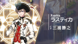 画像ギャラリー No.003のサムネイル画像 / 「魔法使いの約束 〜Our Magical Party Wiz You!〜ようこそ!魔法使いたちのサロンへ」レポート。サロンで至福のひと時