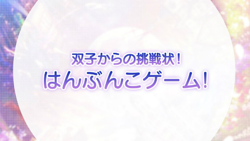画像ギャラリー No.008のサムネイル画像 / 「魔法使いの約束 〜Our Magical Party Wiz You!〜ようこそ!魔法使いたちのサロンへ」レポート。サロンで至福のひと時