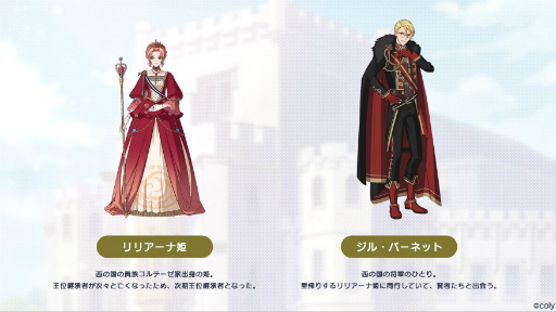 画像ギャラリー No.012のサムネイル画像 / 「魔法使いの約束 〜Our Magical Party Wiz You!〜ようこそ!魔法使いたちのサロンへ」レポート。サロンで至福のひと時