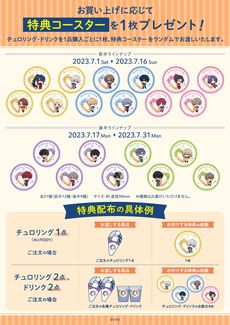 画像ギャラリー No.004のサムネイル画像 / 「魔法使いの約束」とテイクアウト専門スイーツ店「SugarDia 原宿」のコラボが7月1日から開催決定。予約受付は6月26日11：00から開始