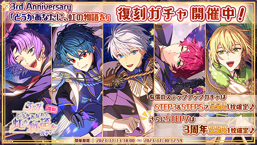 画像ギャラリー No.003のサムネイル画像 / 「魔法使いの約束」4周年を記念した特設サイトを公開。魔法使い21人の描き下ろしイラストが見られる