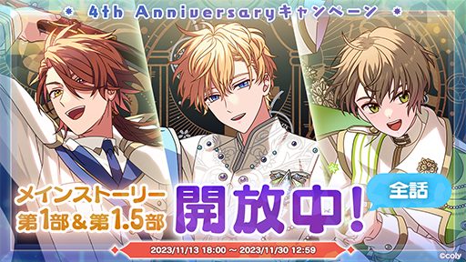 画像ギャラリー No.005のサムネイル画像 / 「魔法使いの約束」4周年を記念した特設サイトを公開。魔法使い21人の描き下ろしイラストが見られる
