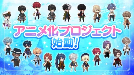 画像ギャラリー No.001のサムネイル画像 / 「魔法使いの約束」，アニメ化プロジェクトを始動。4周年記念のカードやイベント「4th Anniversary きっと、きみと奇跡を」の情報も明らかに