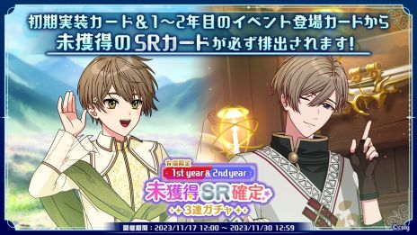 画像ギャラリー No.010のサムネイル画像 / 「魔法使いの約束」，アニメ化プロジェクトを始動。4周年記念のカードやイベント「4th Anniversary きっと、きみと奇跡を」の情報も明らかに