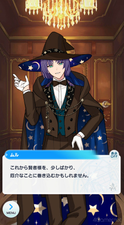 画像ギャラリー No.002のサムネイル画像 / 賢者様のお気に入りの曲は何ですか？　オーケストラコンサート開催記念，BGMと共に振り返る「魔法使いの約束」の世界