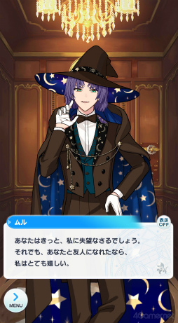 画像ギャラリー No.003のサムネイル画像 / 賢者様のお気に入りの曲は何ですか？　オーケストラコンサート開催記念，BGMと共に振り返る「魔法使いの約束」の世界