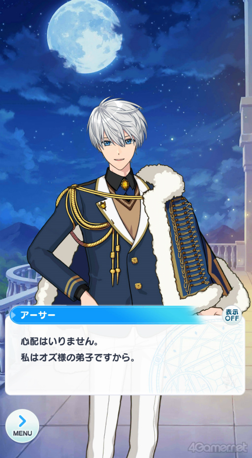 画像ギャラリー No.010のサムネイル画像 / 賢者様のお気に入りの曲は何ですか？　オーケストラコンサート開催記念，BGMと共に振り返る「魔法使いの約束」の世界